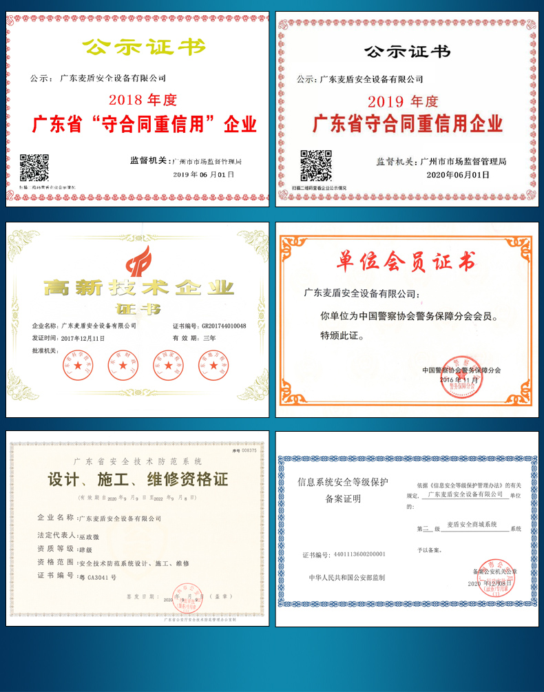 便携式车底扫描安全检查系统_08.jpg