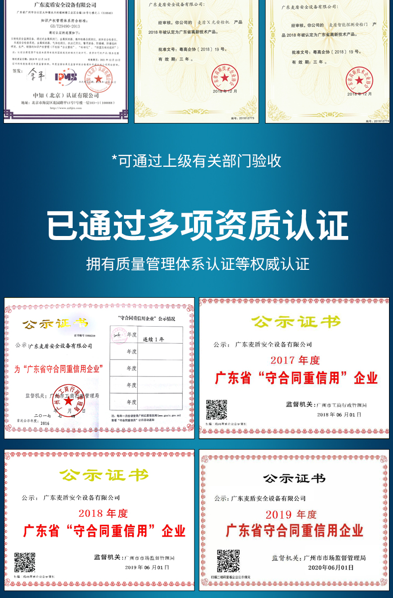 MD-V01车底检查镜_07.jpg