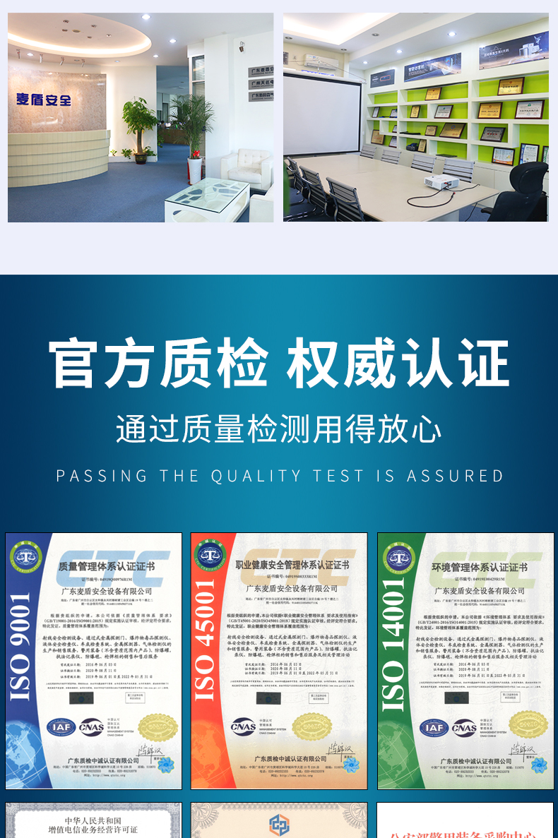 防爆毯围栏_09.jpg