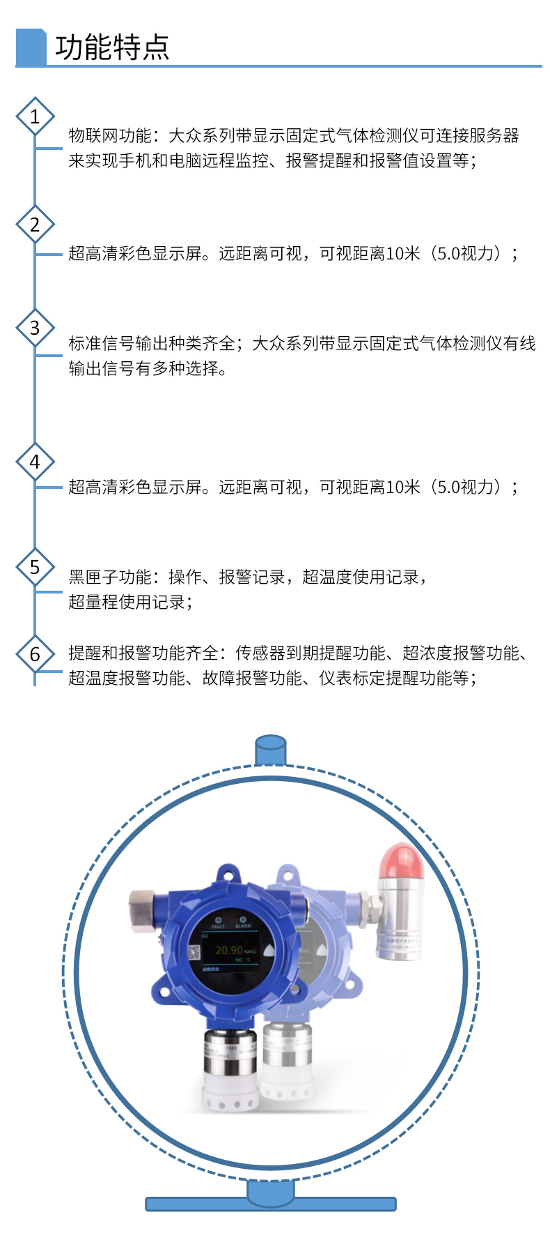 详情页_06.jpg
