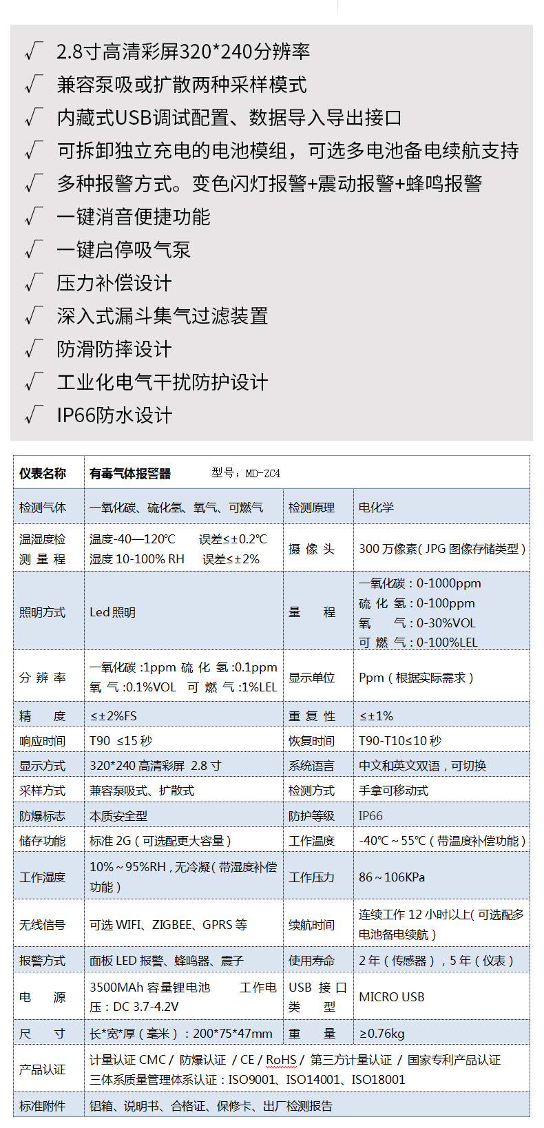 详情页1_07.jpg