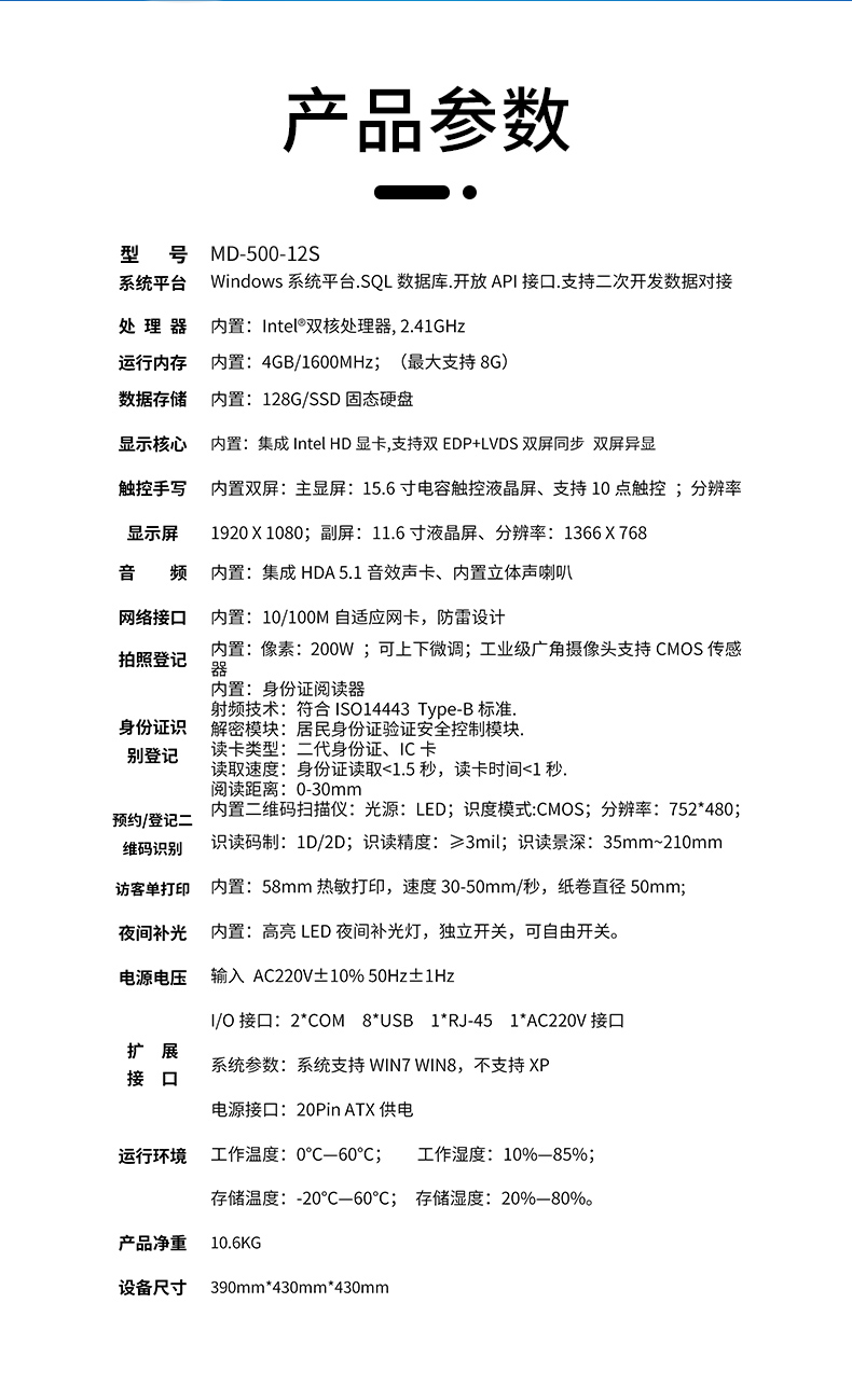 详情_10.jpg
