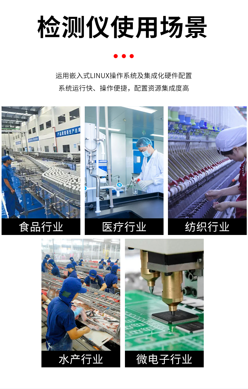 详情_11.jpg