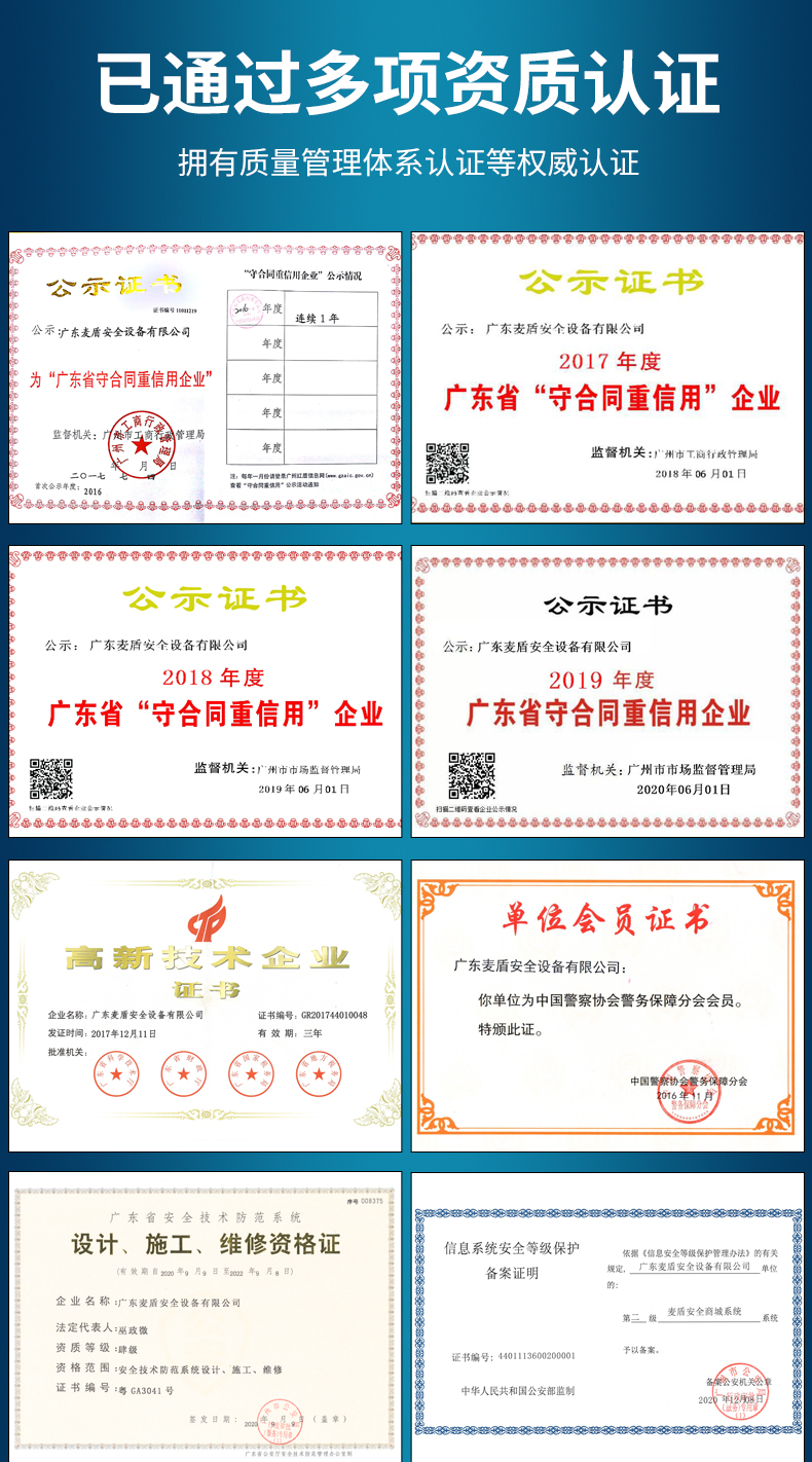 详情_14.jpg
