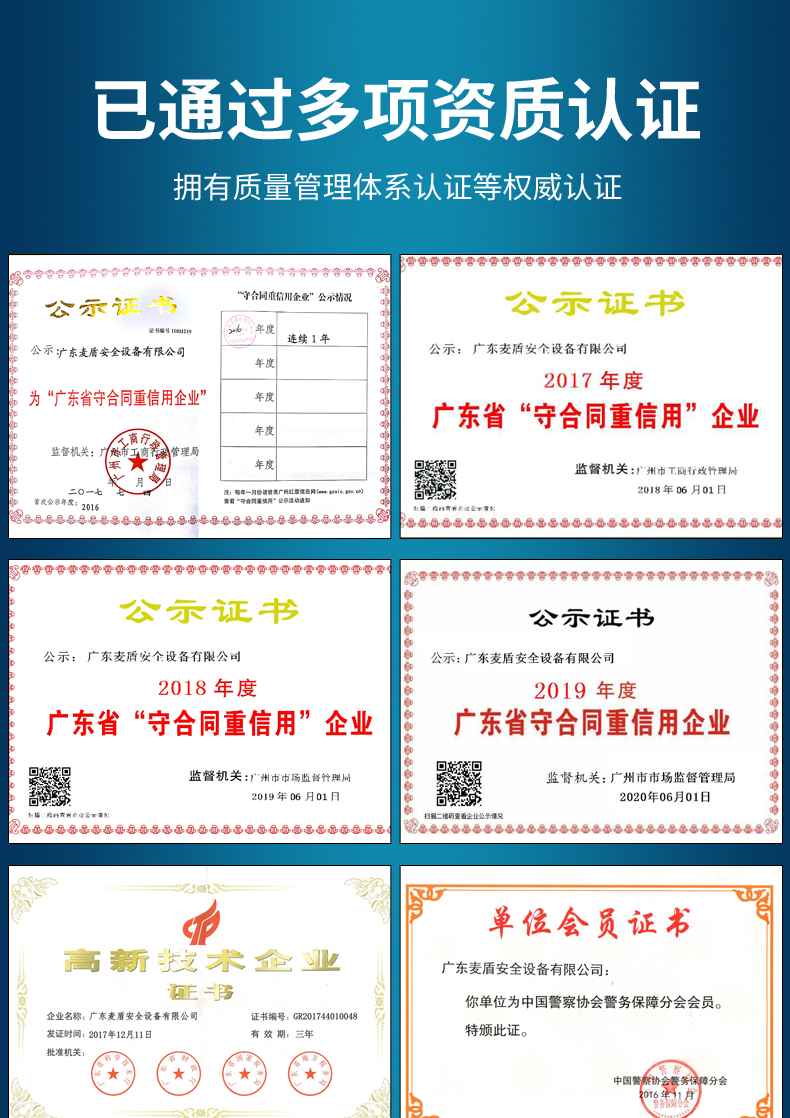 详情页_13.jpg