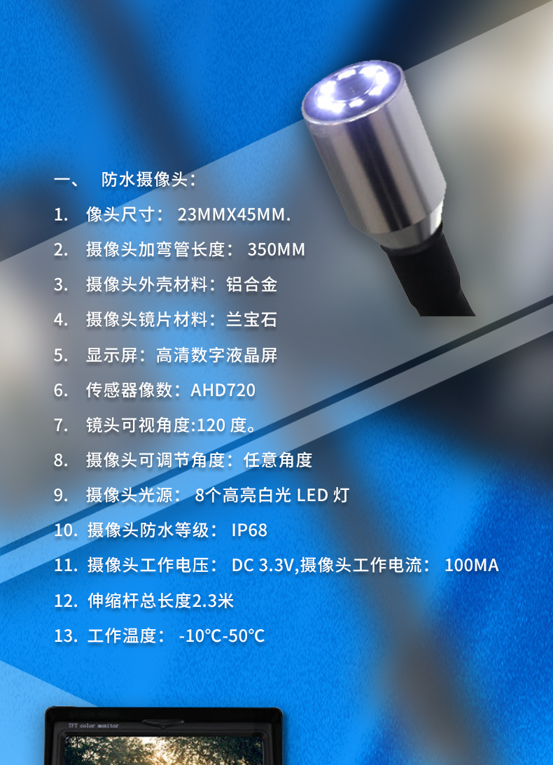 MD-2700A-非线性节点探测器_02_02.jpg