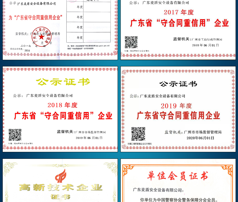 便捷式爆炸物检测仪_07.jpg