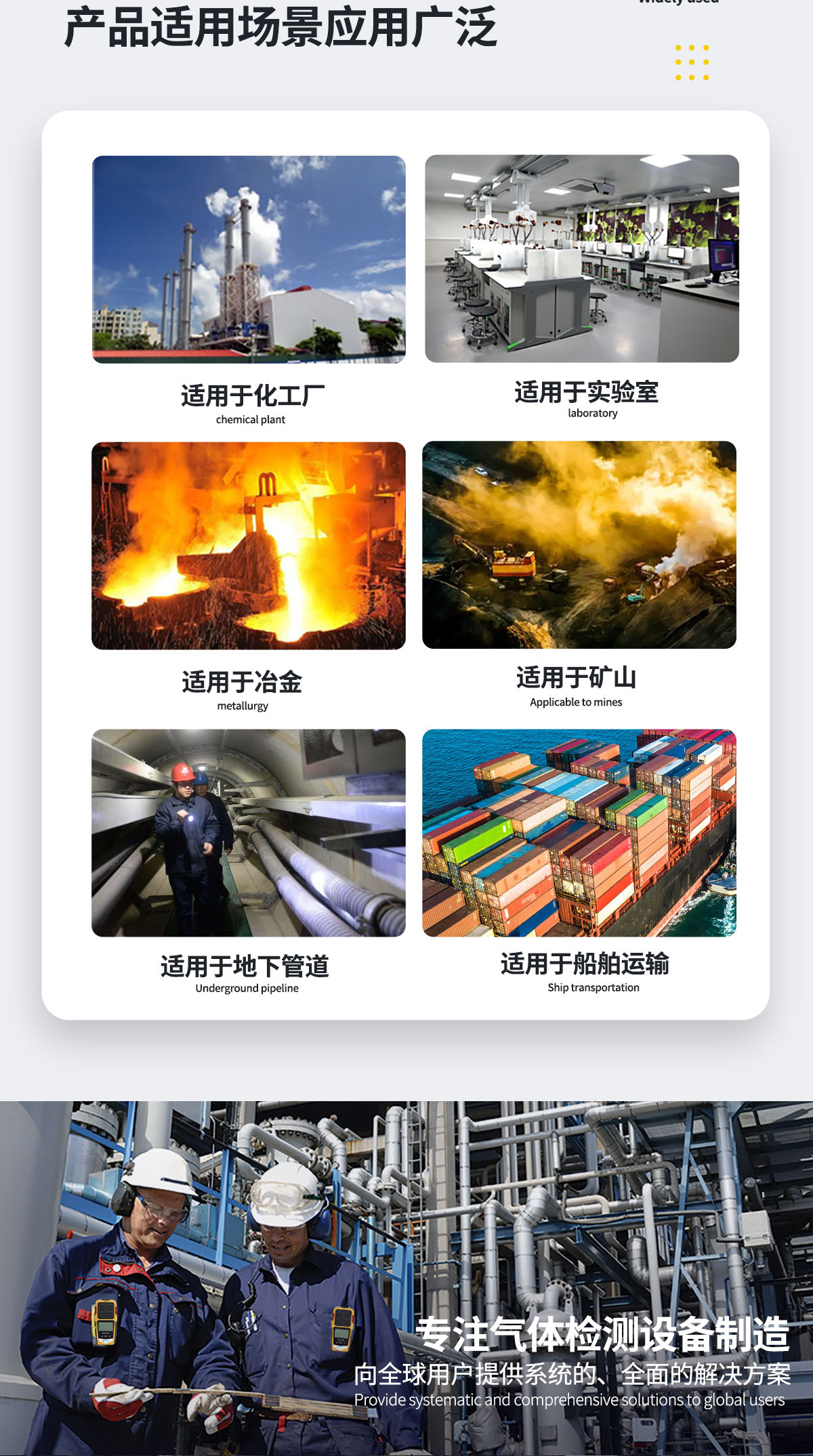 微信图片_20230822164443_07.jpg