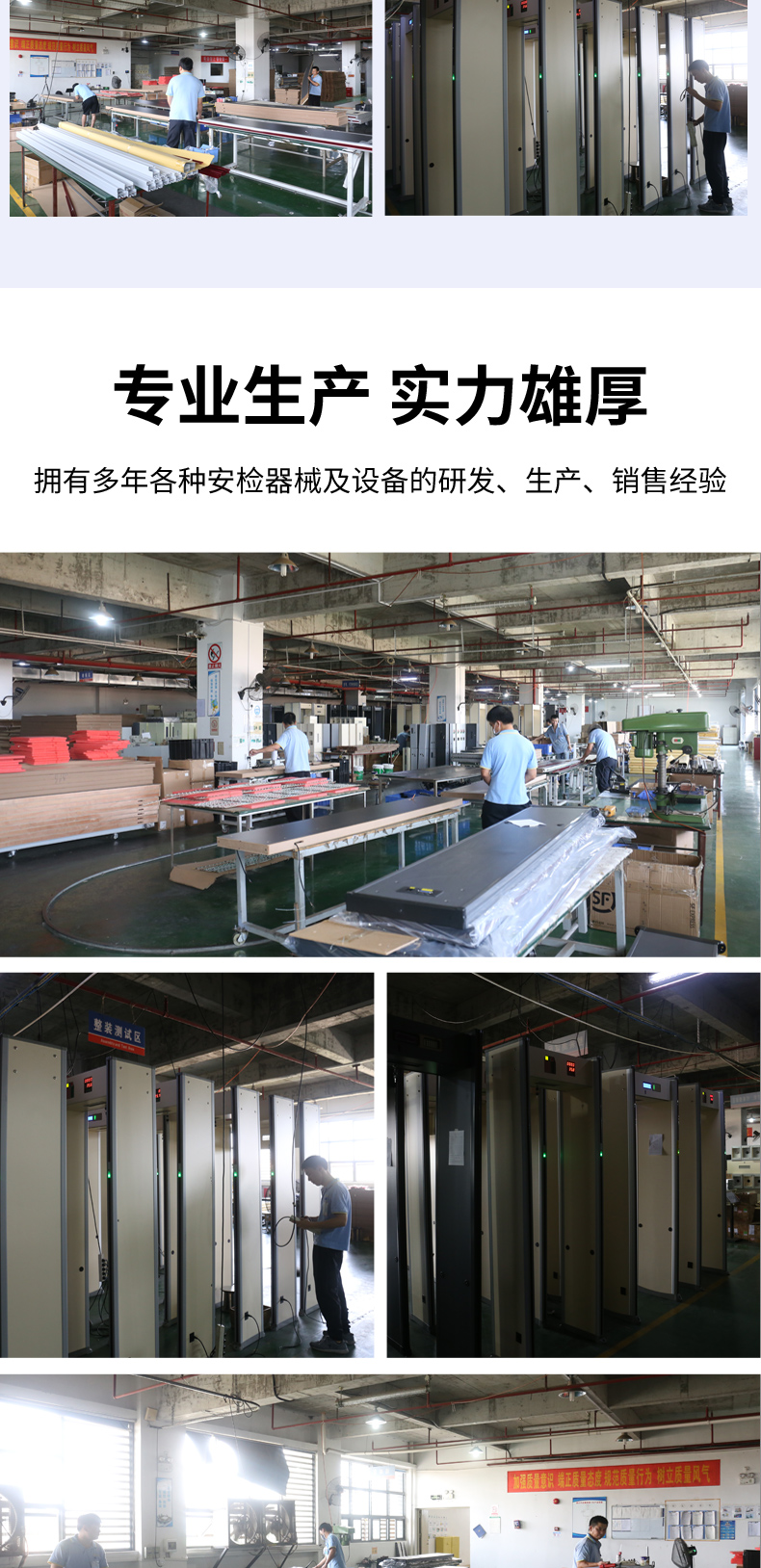 详情_16.jpg