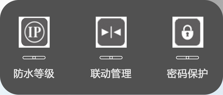 MD-600AS安检门侧面主机盒详情页_02.jpg