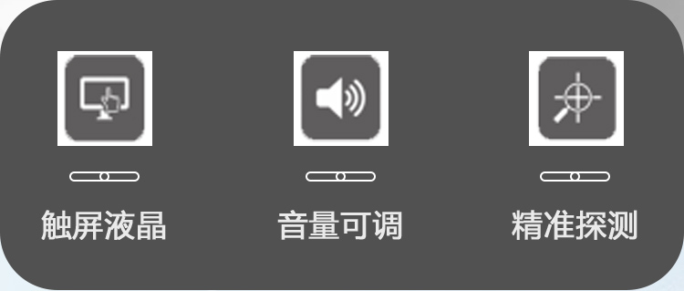 MD-600ES横梁数码主机盒详情页_02.jpg