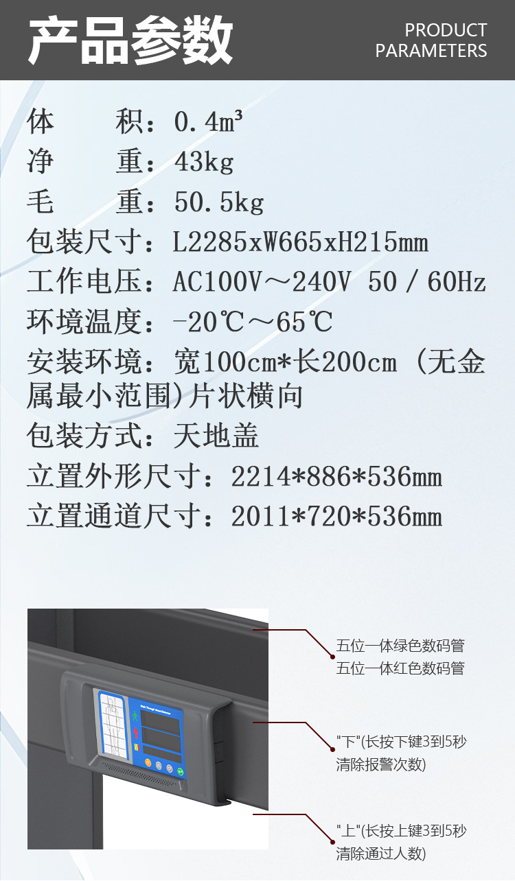 MD-600ES横梁数码主机盒详情页_05.jpg