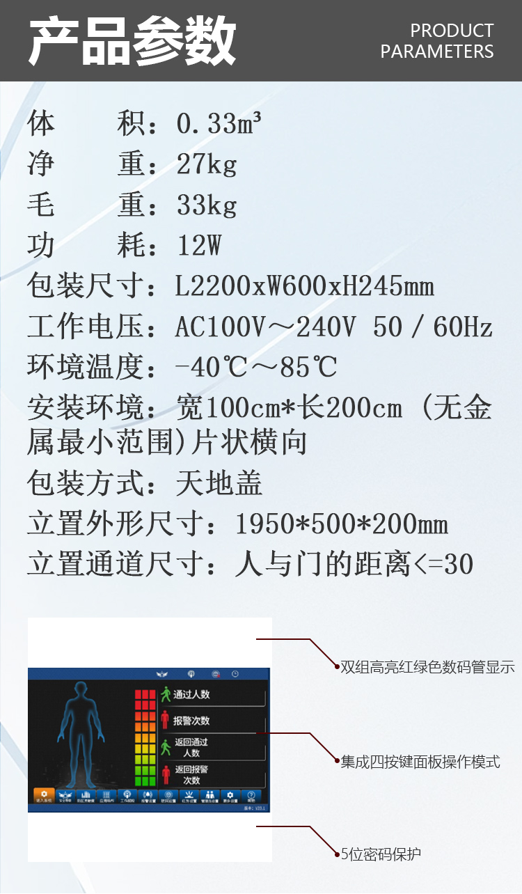 MD-600LS椭圆数码款(单片防水）详情页_05.jpg