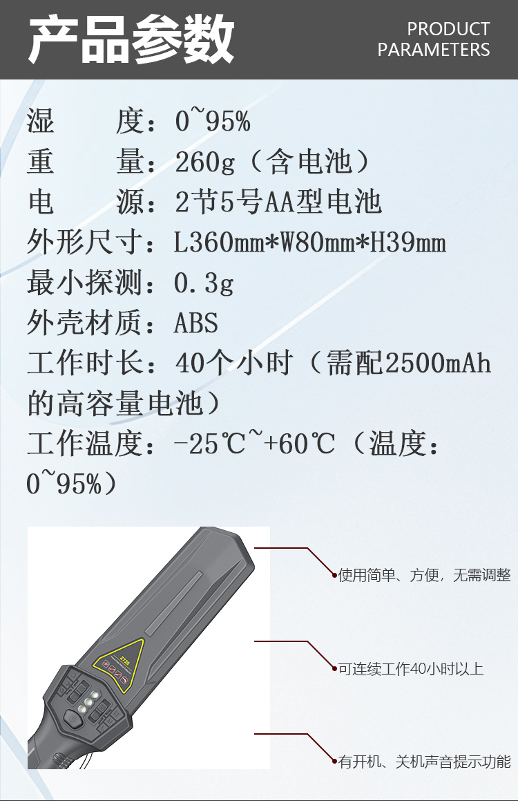 MD-705详情页_04.jpg