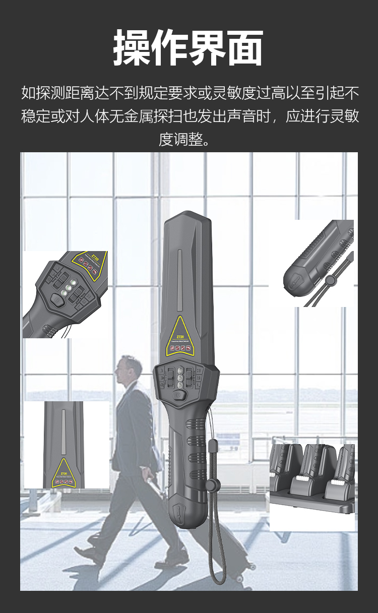 MD-705Pro手持式金属探测器详情页_06.jpg