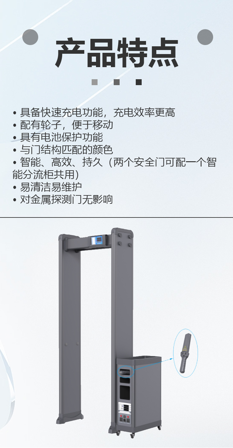 MD-H3智能传输柜规格书详情页_03.jpg
