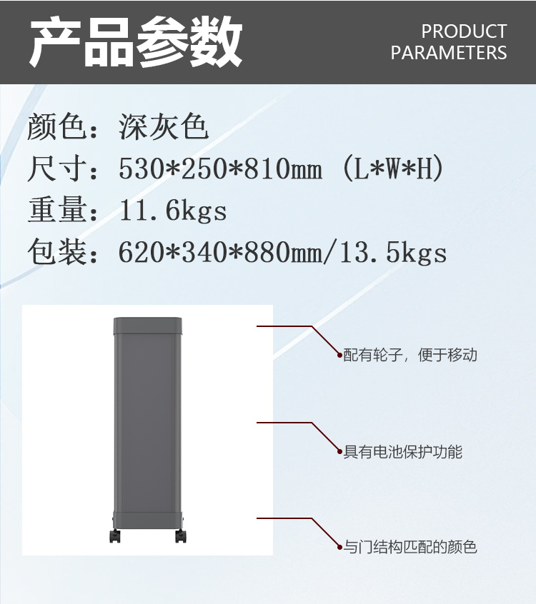 MD-H3智能传输柜规格书详情页_05.jpg