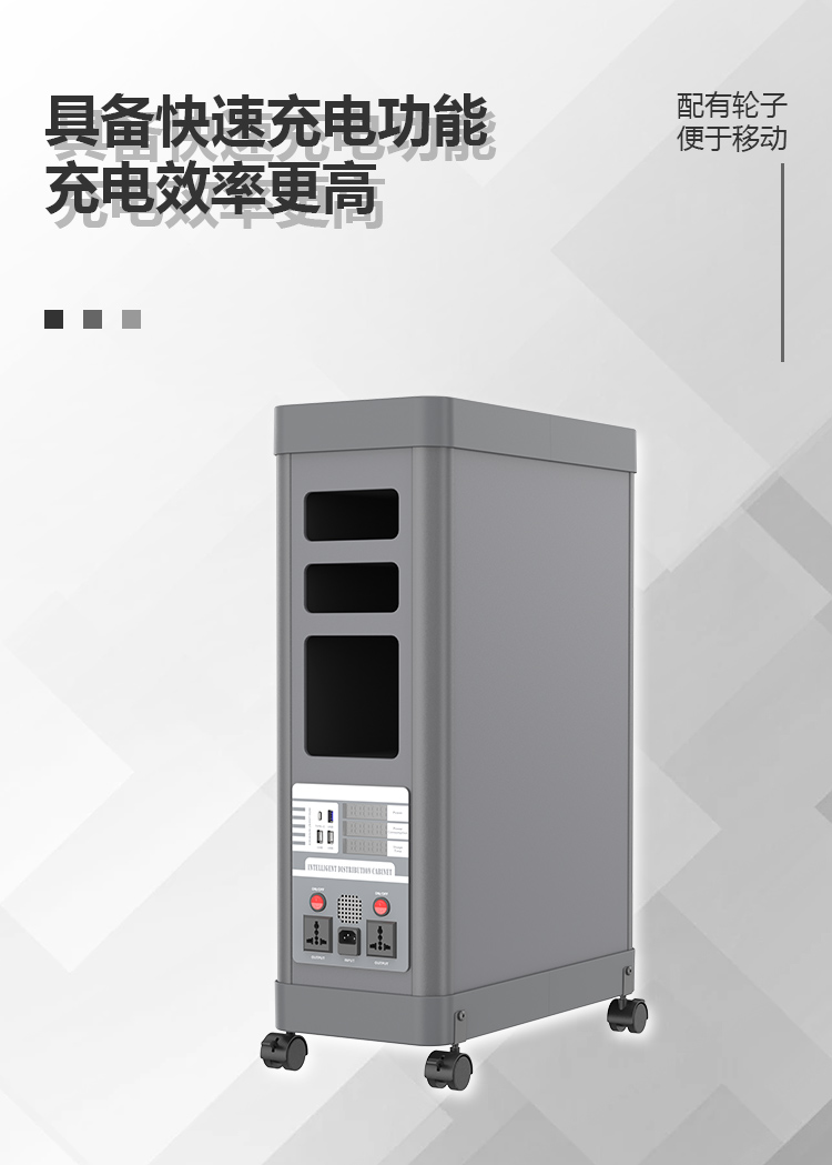 MD-H5智能传输柜规格书详情页_01.jpg