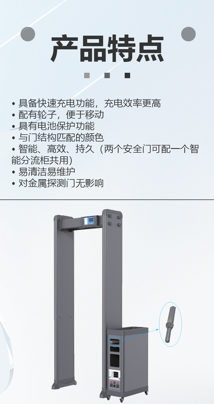 MD-H5智能传输柜规格书详情页_03.jpg