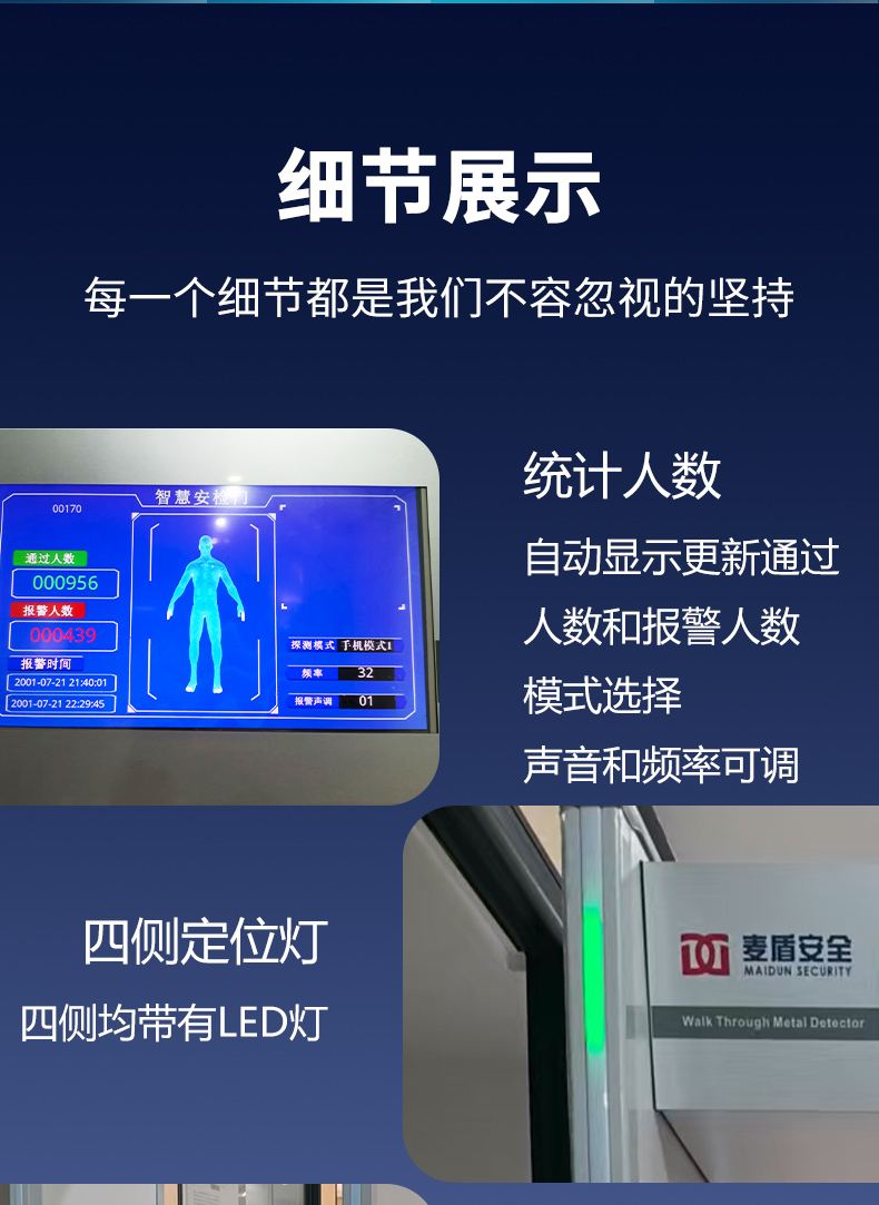 MD-600SJ详情页_03.jpg