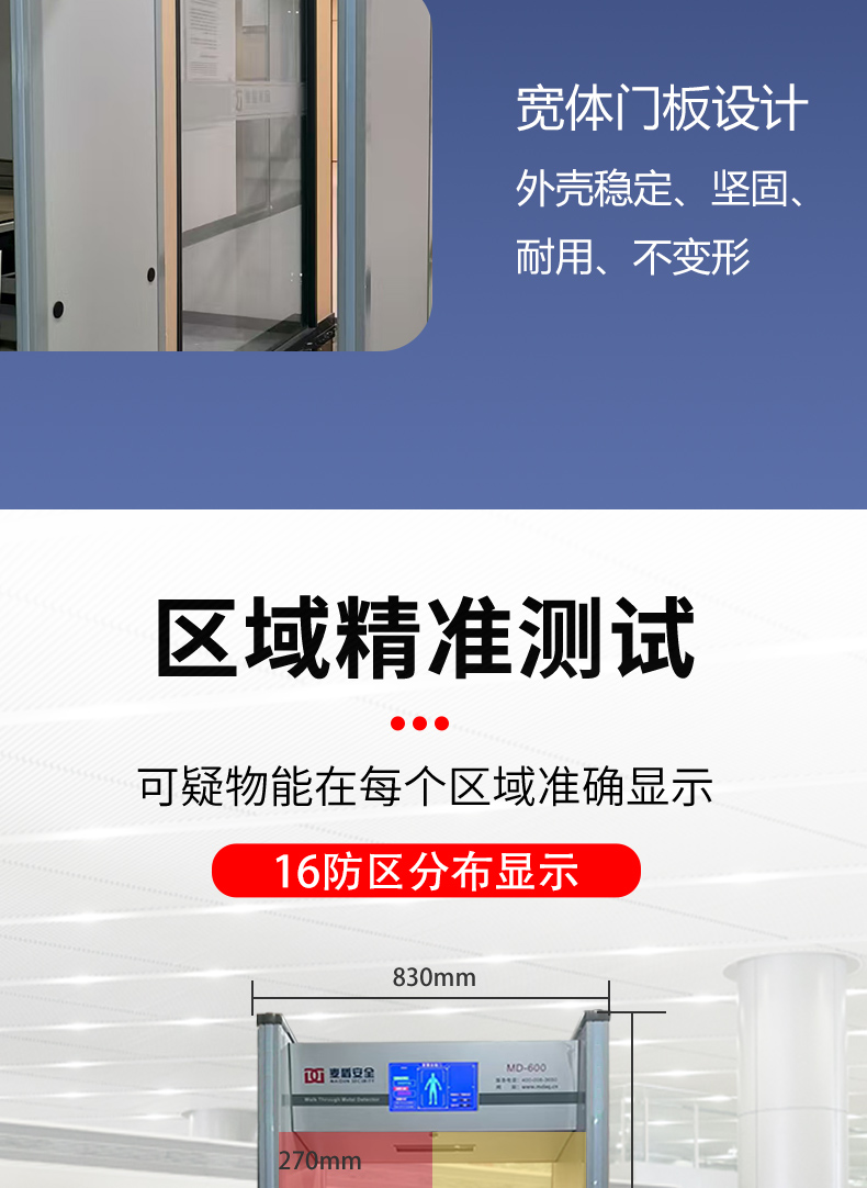 MD-600SJ详情页_04.jpg